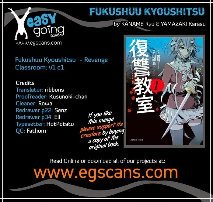 Fukushuu Kyoushitsu Chapter 1 1